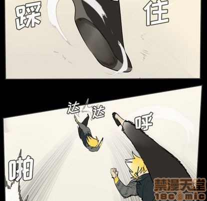 《Ultimiter终极者》第77话 第35页