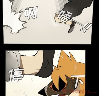 《Ultimiter终极者》第77话 第36页