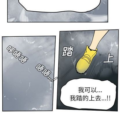 《Ultimiter终极者》第77话 第46页