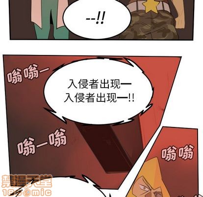 《Ultimiter终极者》第79话 第10页