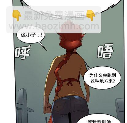 《Ultimiter终极者》第79话 第13页