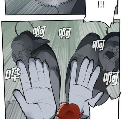 《Ultimiter终极者》第79话 第17页