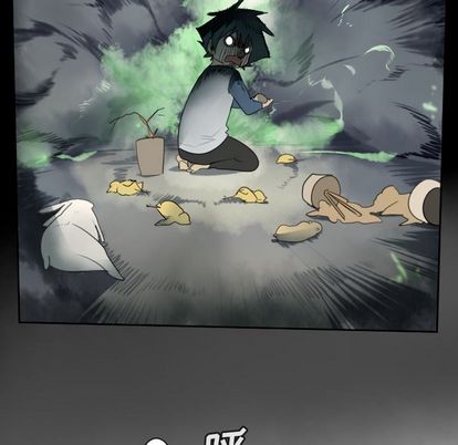 《Ultimiter终极者》第79话 第28页