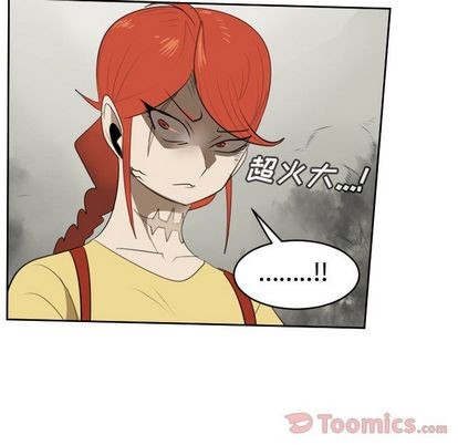 《Ultimiter终极者》第79话 第44页
