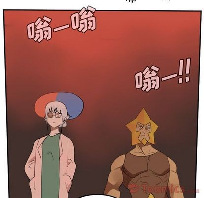 《Ultimiter终极者》第79话 第9页
