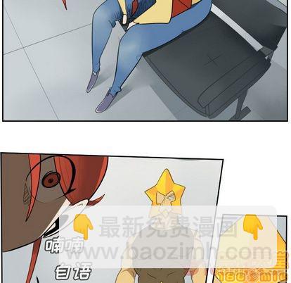 《Ultimiter终极者》第80话 第10页