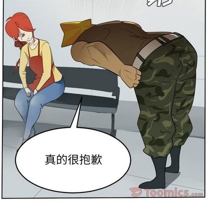 《Ultimiter终极者》第80话 第12页