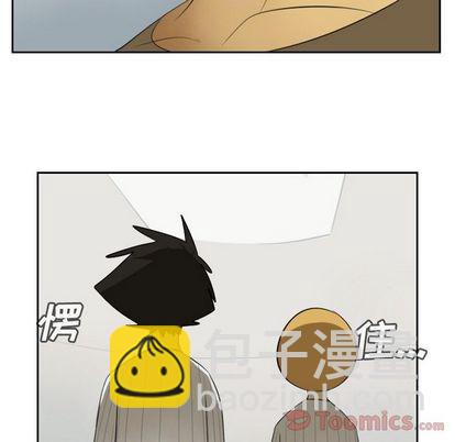 《Ultimiter终极者》第80话 第26页