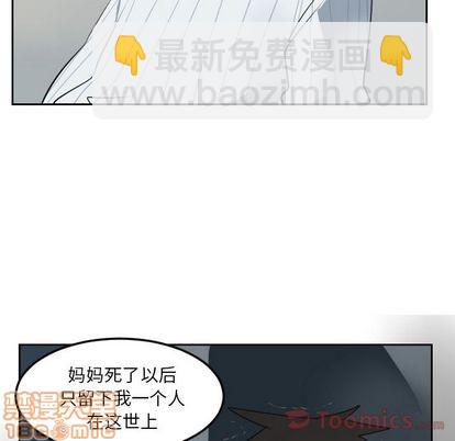 《Ultimiter终极者》第80话 第30页