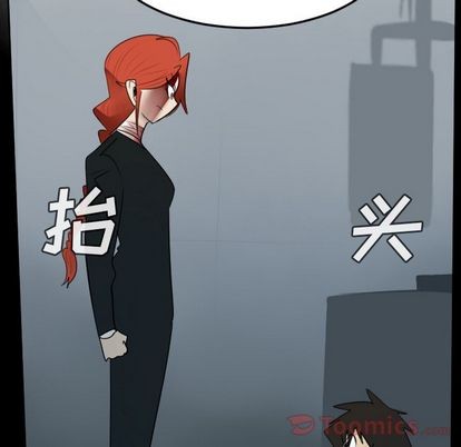 《Ultimiter终极者》第80话 第32页
