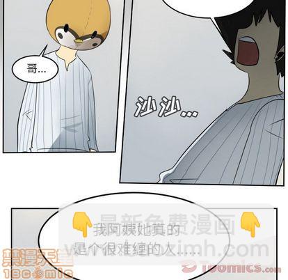 《Ultimiter终极者》第80话 第35页