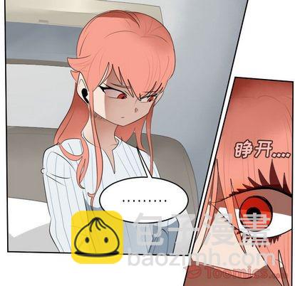 《Ultimiter终极者》第80话 第37页