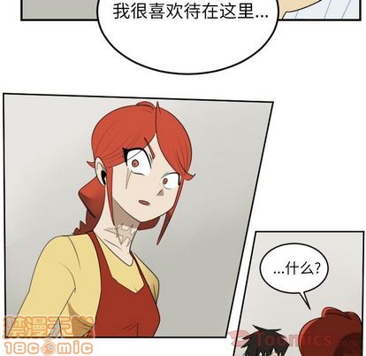 《Ultimiter终极者》第80话 第5页
