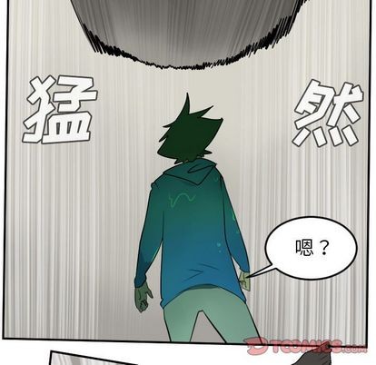 《Ultimiter终极者》第84话 第13页