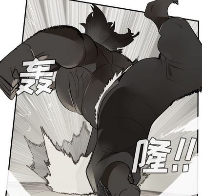 《Ultimiter终极者》第84话 第14页