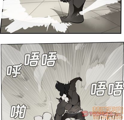 《Ultimiter终极者》第84话 第15页