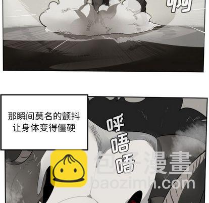 《Ultimiter终极者》第84话 第16页
