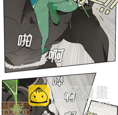 《Ultimiter终极者》第84话 第20页