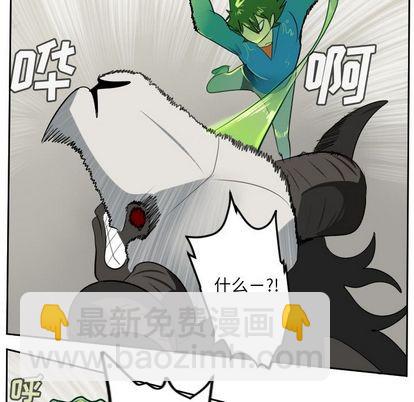 《Ultimiter终极者》第84话 第22页