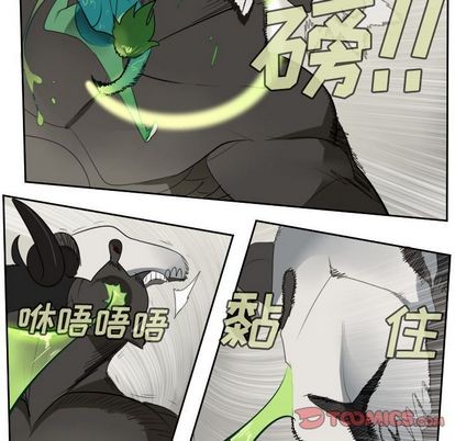 《Ultimiter终极者》第84话 第29页