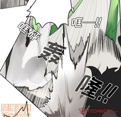 《Ultimiter终极者》第84话 第35页