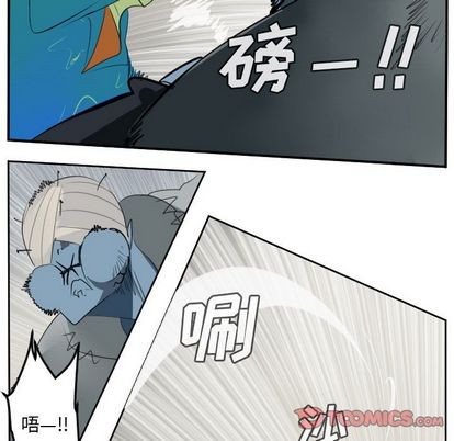 《Ultimiter终极者》第84话 第43页