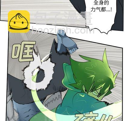 《Ultimiter终极者》第84话 第48页