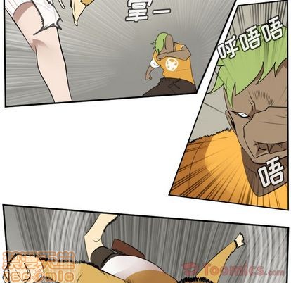 《Ultimiter终极者》第81话 第10页