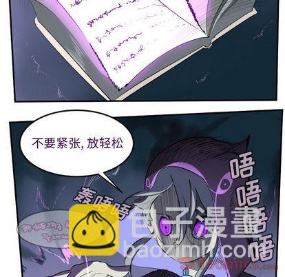 《Ultimiter终极者》第81话 第24页