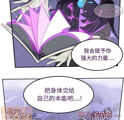 《Ultimiter终极者》第81话 第25页