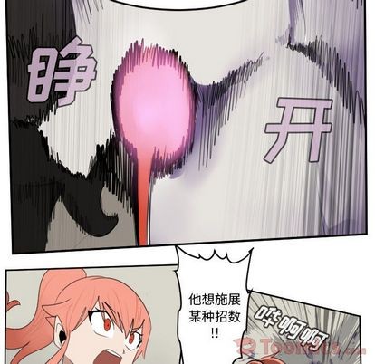 《Ultimiter终极者》第81话 第27页
