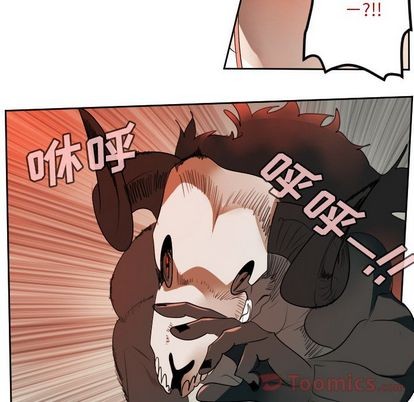 《Ultimiter终极者》第81话 第37页