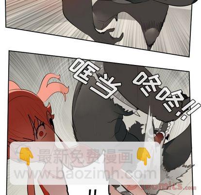 《Ultimiter终极者》第81话 第38页