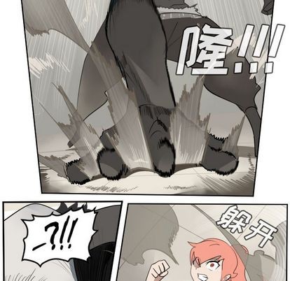 《Ultimiter终极者》第81话 第42页