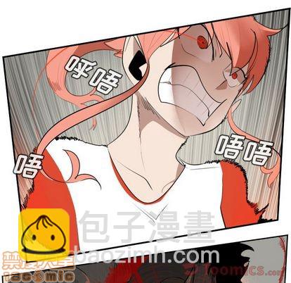《Ultimiter终极者》第81话 第45页
