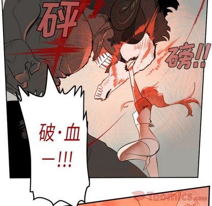 《Ultimiter终极者》第81话 第46页