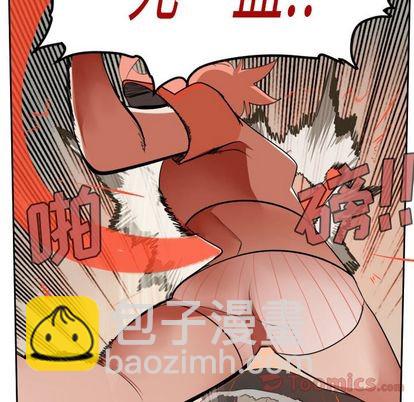 《Ultimiter终极者》第81话 第48页
