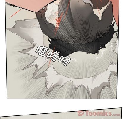 《Ultimiter终极者》第81话 第49页