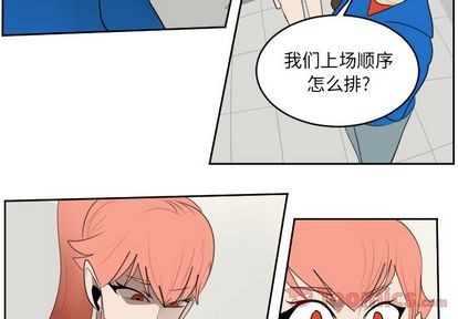 《Ultimiter终极者》第81话 第4页