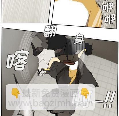 《Ultimiter终极者》第82话 第17页