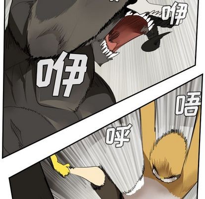 《Ultimiter终极者》第82话 第31页