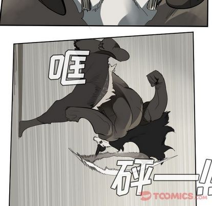《Ultimiter终极者》第82话 第36页