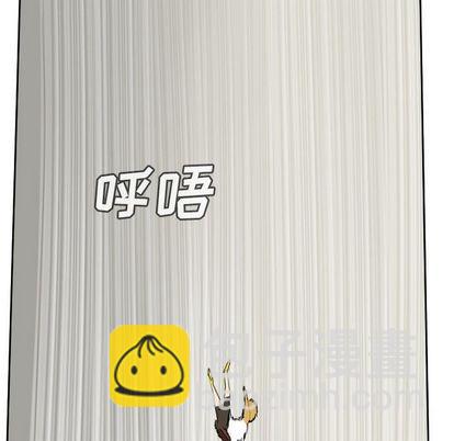 《Ultimiter终极者》第82话 第37页
