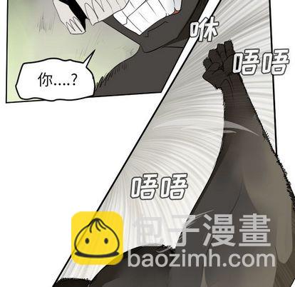 《Ultimiter终极者》第82话 第49页