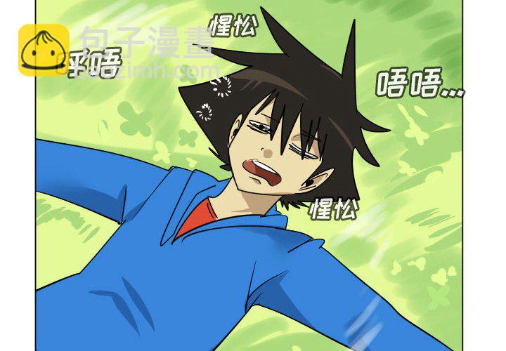 《Ultimiter终极者》第83话 第2页