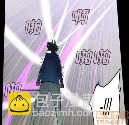 《Ultimiter终极者》第85话 第10页