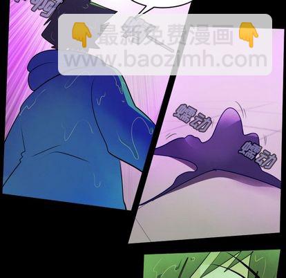 《Ultimiter终极者》第85话 第18页