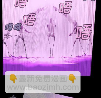 《Ultimiter终极者》第85话 第24页