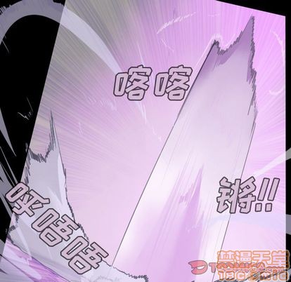 《Ultimiter终极者》第85话 第25页