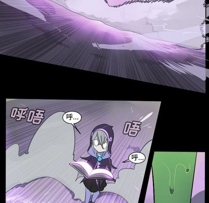 《Ultimiter终极者》第85话 第26页
